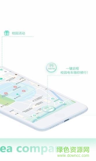 抹茶電車 v1.0 安卓版 1