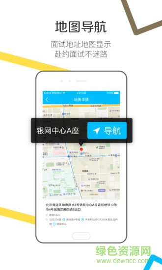 魔方微獵最新版 v3.9.12 安卓版 2