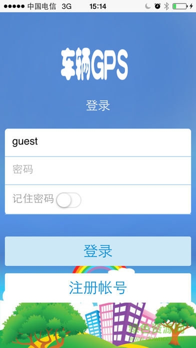 九米車管家軟件 v1.0.35 安卓版 0