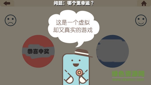 瘋狂的手機(jī)