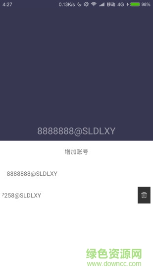 水院小蜜蜂安裝包