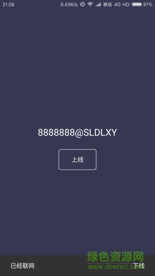 水院小蜜蜂軟件 v1.4 安卓安裝包 0