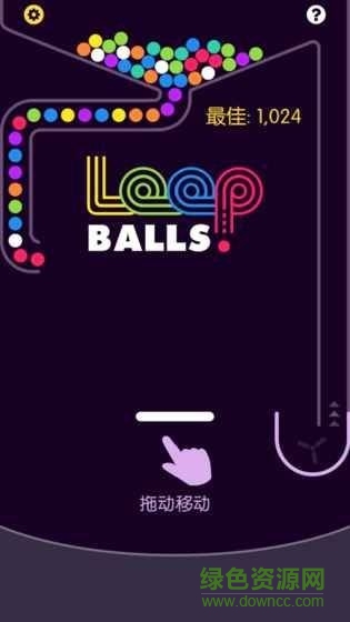 循環(huán)彈球無限復活 v1.03 安卓無限金幣版 1