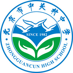 中關(guān)村中學手機版