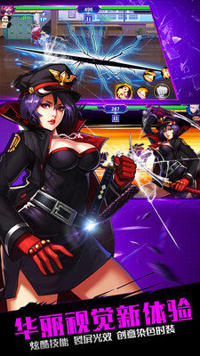 別動我學(xué)姐手游 別動我學(xué)姐手游