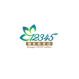 連云港12345市民熱線