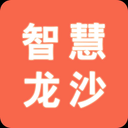 智慧龍沙手機(jī)版