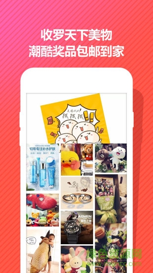 美爆抓抓抓娃娃 v1.1 安卓版 1