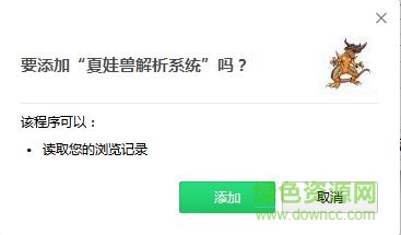 夏娃獸vip視頻解析