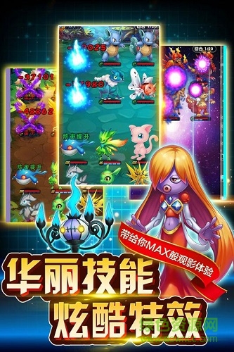 英雄訓練師百度版登錄 v2.8.0 安卓版 1