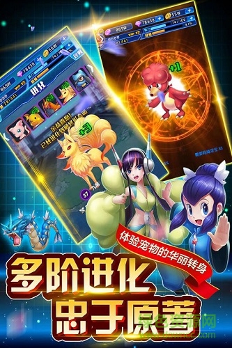 英雄訓練師百度版登錄 v2.8.0 安卓版 0