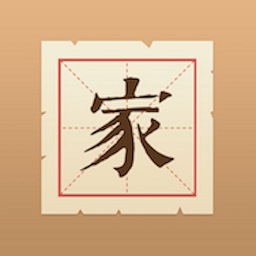 家史家風(fēng)軟件