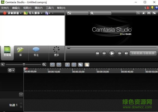 喀秋莎微課制作軟件漢化版 v9.1 最新 0