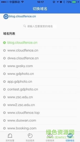 藍(lán)盾云防線 v1.0.0 安卓版 2