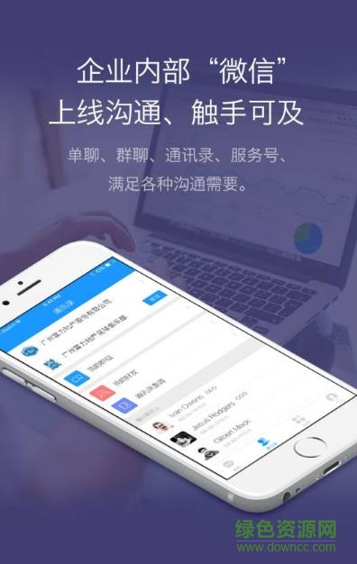 富力vwork最新版 v4.5.1 官方安卓版 0