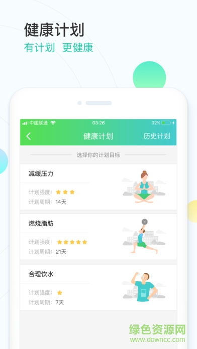 調(diào)養(yǎng)家平臺 v2.17.8 安卓版 0