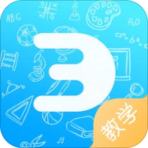 智能校證教師升級版