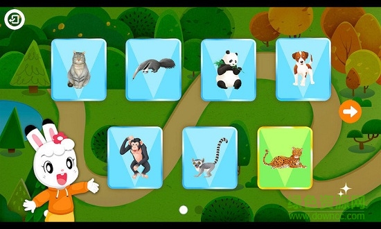 數(shù)學(xué)大探險 v1.6.2 安卓版 1