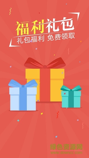 三象游戲中心手機(jī)版 v1.1.0 安卓版 1