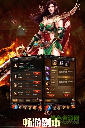 瑪法英雄傳奇來(lái)了手機(jī)版 v1.0.4 安卓版 1