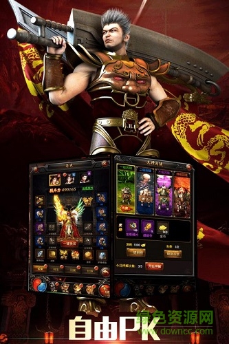 瑪法英雄傳奇來(lái)了手機(jī)版 v1.0.4 安卓版 2