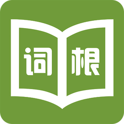 英語(yǔ)詞根詞綴字典