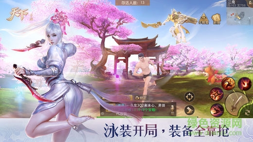 天下手游65wan端口 v1.1.9 安卓版 0