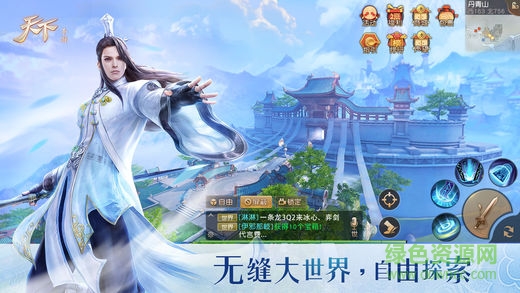 天下手游65wan端口 v1.1.9 安卓版 1