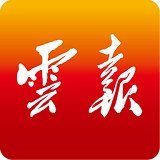 云報(bào)答題