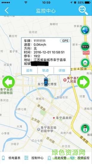 手機(jī)博云V3 v17.03.08.1.0 安卓版 1
