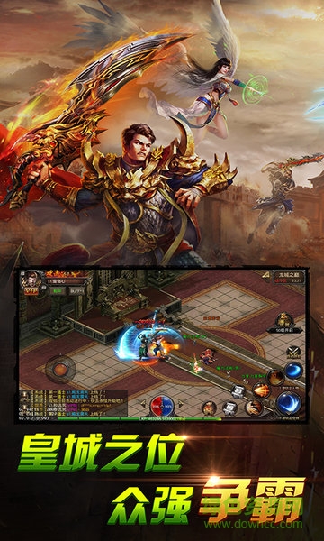 武林霸業(yè)h5無限元寶版 v1.0.0 安卓版 1