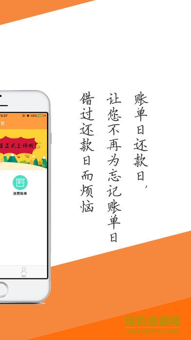 咖啡卡寶 v1.0.5 安卓版 2