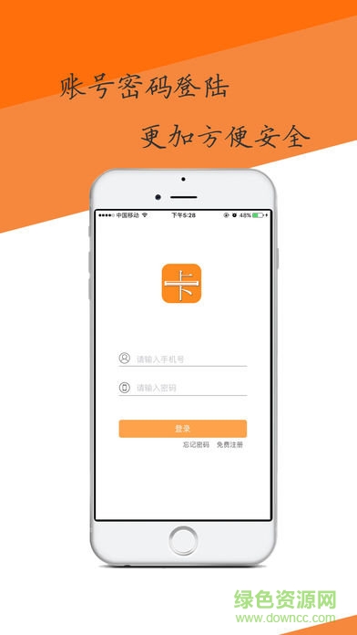 咖啡卡寶 v1.0.5 安卓版 0
