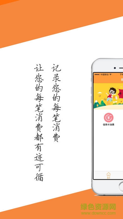 咖啡卡寶 v1.0.5 安卓版 1