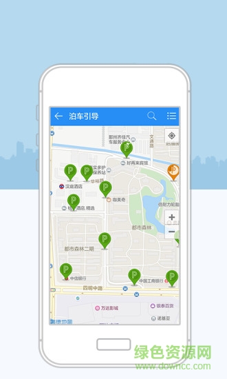 寧波停車app