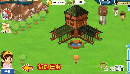 奇幻大陆2无敌版