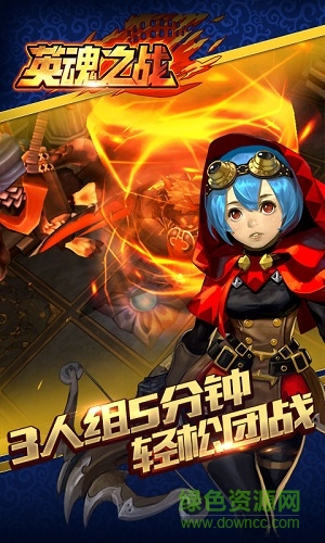 英魂之戰(zhàn)九游版 v1.7.29 安卓版 2