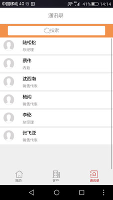 抄单王app