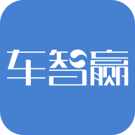 二手車車智贏電腦版