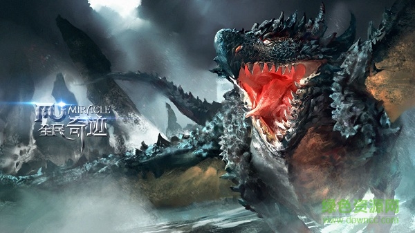 全民奇跡優(yōu)酷版