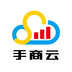 手商云app最新版本