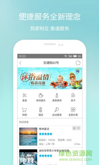 手商云app最新版本 v3.9.4.8 安卓版 1