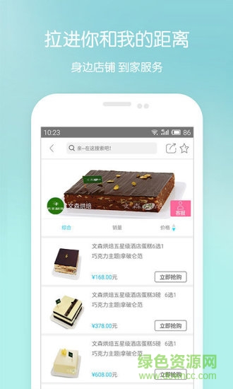 手商云app最新版本 v3.9.4.8 安卓版 2