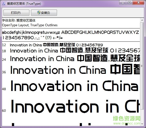 adzyjt--gb1-0字體  0