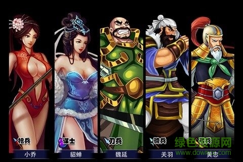 吞食天地2重制版豪華版