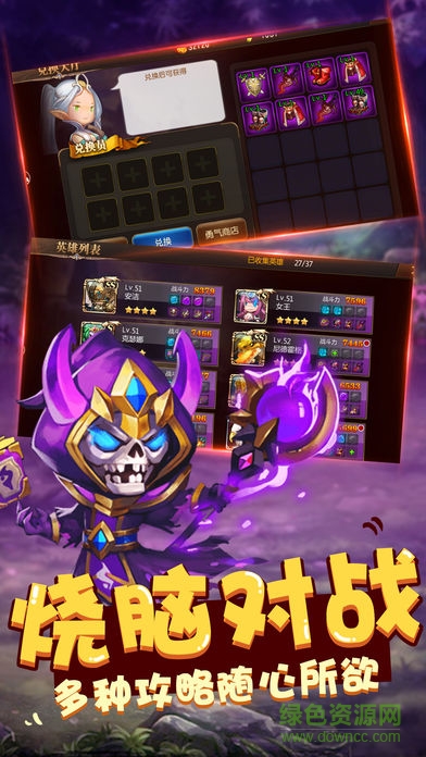 聯(lián)萌小戰(zhàn)爭無限鉆石版 v1.0 安卓版 0