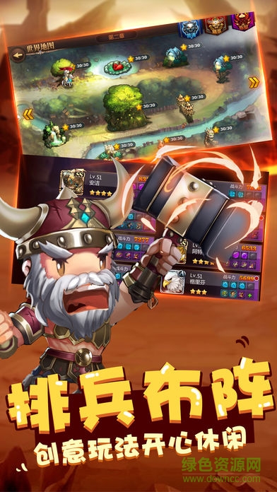 聯(lián)萌小戰(zhàn)爭無限鉆石版 v1.0 安卓版 1