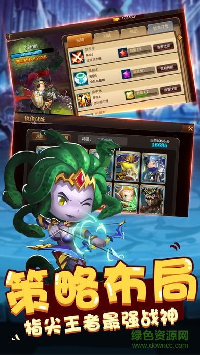 聯(lián)萌小戰(zhàn)爭無限鉆石版 v1.0 安卓版 2