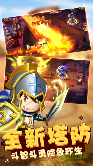 聯(lián)萌小戰(zhàn)爭