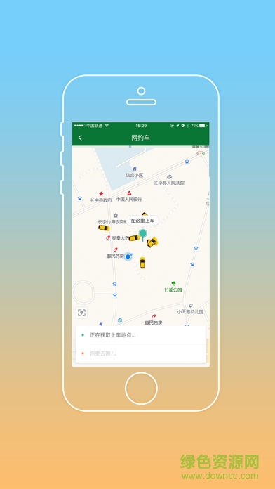 竹海之舟手機版 v1.0.1 安卓版 0